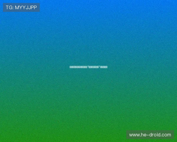 织梦人皮，蝶变新生：解读“女蛹之人皮嫁衣”的极致诱惑